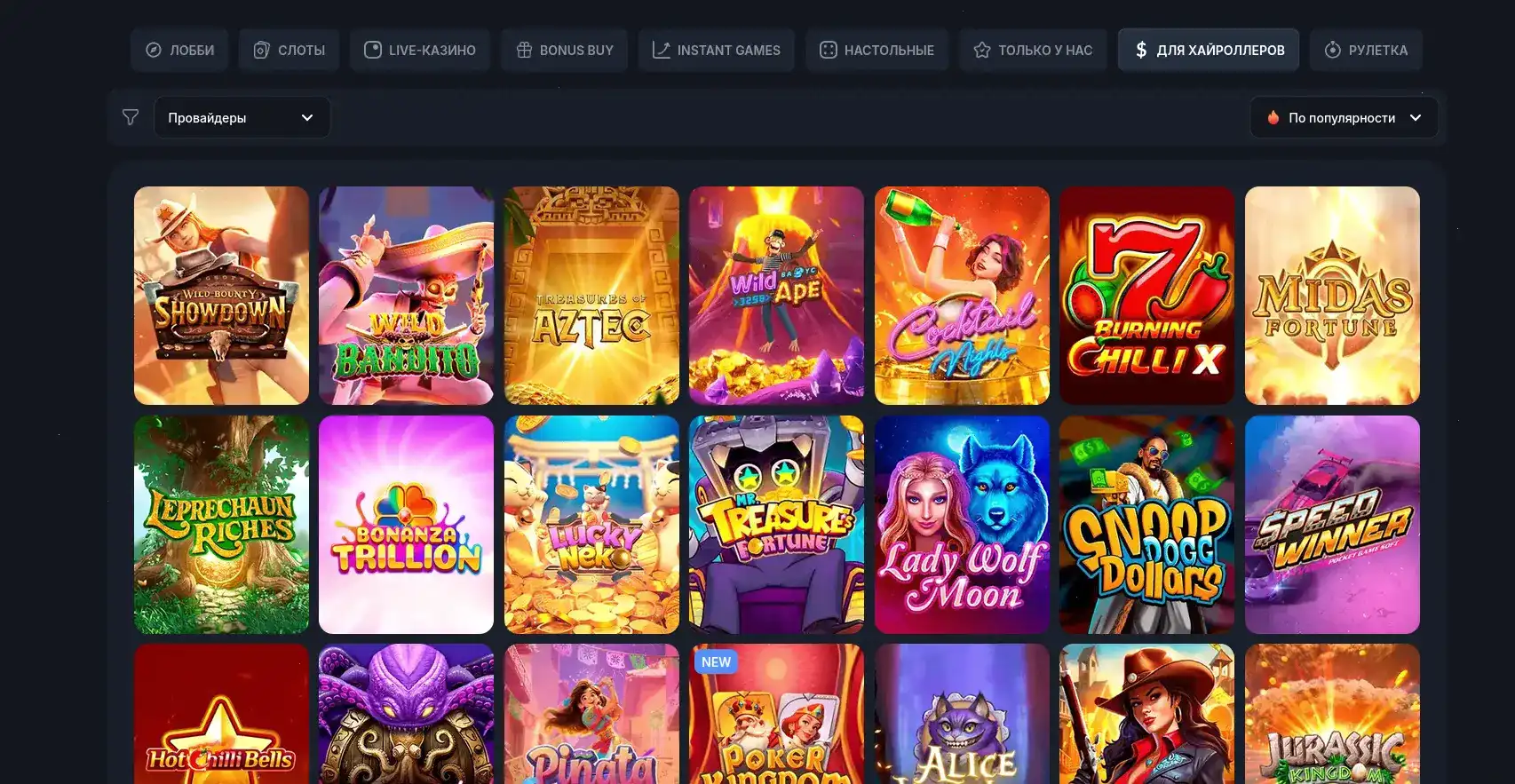 Интерфейс игровых автоматов Битс казино на экране компьютера и телефона